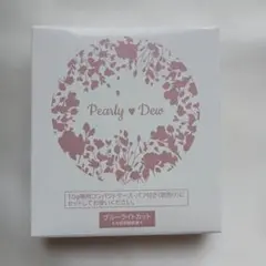 最新版パーリーデュー薬用美白スキンケアセラム パウダーヴェール10g