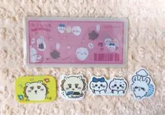 ちいかわ チケットファイル 時間旅行券 新品 おまけ付き