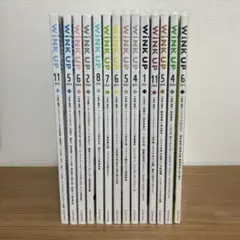 WINK UP 14冊セット