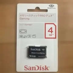 メモリースティック