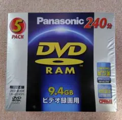パナソニックDVD RAM 240分　5パック