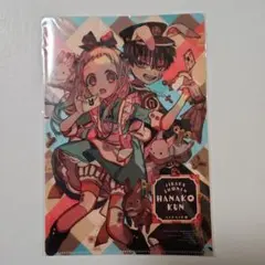 地縛少年花子くん クリアファイル 2022年6月号付録