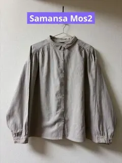 SamansaMos2レース付きベージュ長袖シャツ