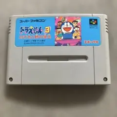 スーパーファミコン ドラえもん のび太と時の宝玉　O
