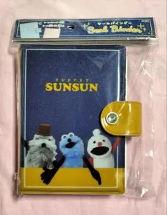 新品未開封 パペットスンスン シールバインダー シール帳 スンスン みんな
