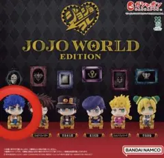 ジョジョワールド ジョジョコレ ジョナサン・ジョースター ガチャ