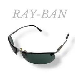 Ray-Ban 90s archive サングラス RB3186 度なし