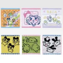 たまごっち ハンドタオル 一番くじ