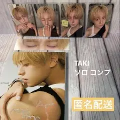 【匿名配送】 Mark on Me＜ソロ盤＞コンプリートセット TAKI タキ