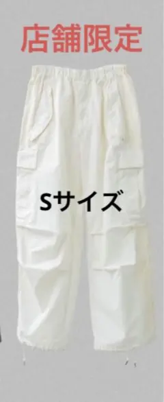 WYM EX DOCKING LOOSE CARGO OFF WHITEのサムネイル