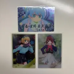 推しの子 ウエハース カード アクア MEMちょ 有馬かな 3枚セット