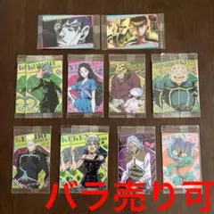 ジョジョの奇妙な冒険 ダイヤモンドは砕けない ウエハース カード