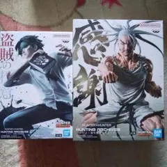 HUNTER×HUNTER クロロ ネテロ