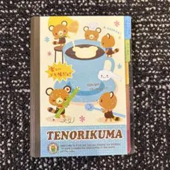 Item thumbnail for item 091d7fd5-4784-4263-a757-1154cbcc12ff