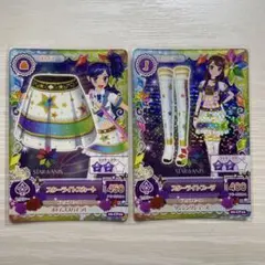 アイカツ 限定 スターアニス スターライトブーツ スターライトスカート セット