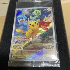 2026年最新】ピカチュウ プロモ バイオレットの人気アイテム - メルカリ
