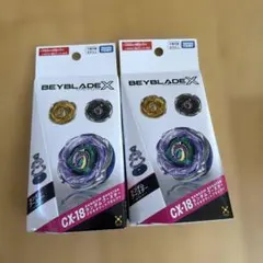 ✴︎ ベイブレードX CX-14 CX-18 新品未開封 3個セット - メルカリ