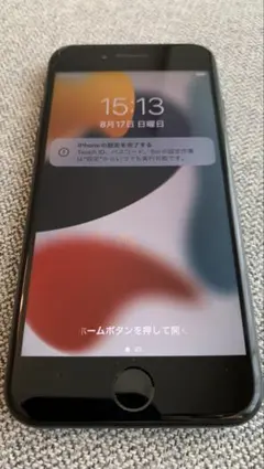 Apple iPhone 7 ブラック 128G SIMフリー