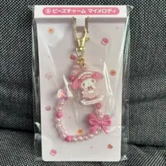 サンリオ 当たりくじ マイメロディ ビーズチャーム