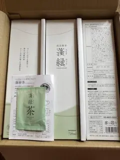 蓬緑720ml 3本セット 送料込　お届けご希望日時指定可能！