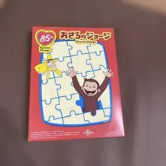 Item thumbnail for item 9900a62c-a480-46ef-a8c1-3a6563bd5318