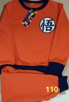 ドラゴンボール なりきり 上下 スウェット パジャマ 110