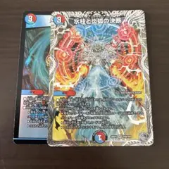 パーフェクトコールドフレイム プロモ デュエマ パーフェクトコールドフレイム プロモ - メルカリ