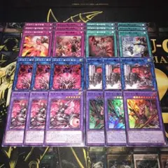 18571 遊戯王 デモンスミス デッキパーツ 刻まれし魔ディエスイレ 他