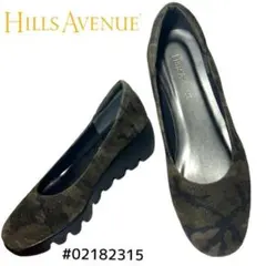 Hills Avenue カモ柄パンプス ウェーブソール　22.5cm