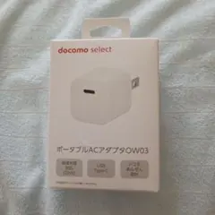 docomo select ポータブルACアダプター OW03