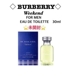 【新品未開封】BURBERRY Weekend FOR MEN オードトワレ