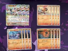ソウブレイズ　進化ライン 15枚セット