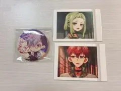 地縛少年花子くん 缶バッジ ぱしゃこれ 3点セット