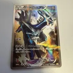 2026年最新】ディアルガ EX SRの人気アイテム - メルカリ