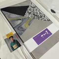 新品未使用品　袋帯 さが美 幾何学模様 正絹　切りはめパッチワーク柄リバーシブル
