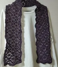 ハンドメイド　マフラー　パープル