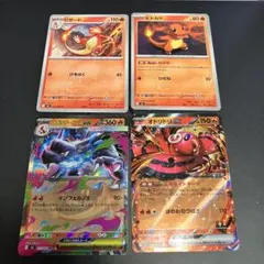 インフェルノX メガリザードンx ex rr 進化ライン　オドリドリex