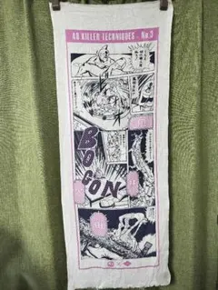 Item thumbnail for item d3074519-8ecd-437e-abed-82e372d5d38f