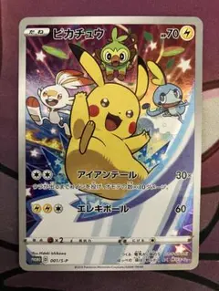 2026年最新】セブン ピカチュウの人気アイテム - メルカリ