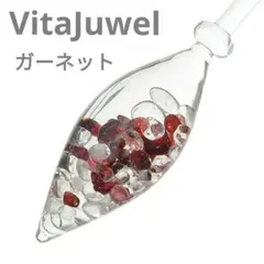 2026年最新】ヴィタジュエルの人気アイテム - メルカリ