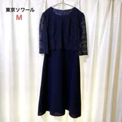 【COCCOLUSSI】東京ソワールレースドッキングワンピースM