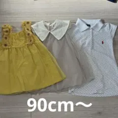 90cmまとめ売り　女の子　ワンピース　３点セット　 バースデイ