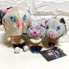 鬼滅の刃／嘴平伊之助ぬいぐるみ3種セット！未使用 タグ付き まとめ売り