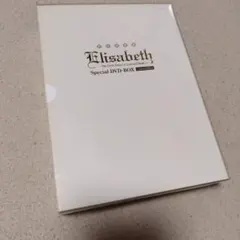 韓国ミュージカル エリザベート 2012 キム・ジュンス CD DVD 三枚組