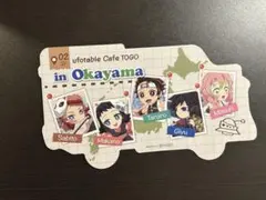 鬼滅の刃　ufotable Cafe TOGO 岡山 ダイカットポストカード　③
