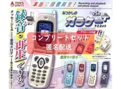 2025年最新】ガラケー まとめ売りの人気アイテム - メルカリ