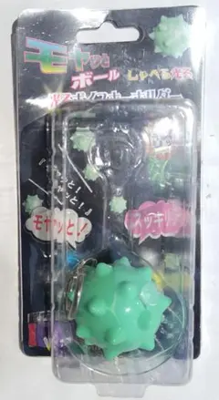 2026年最新】モヤットボールの人気アイテム - メルカリ