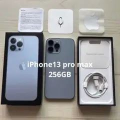 .*@様 【美品】iPhone13 pro max 256GB シエラブルー S