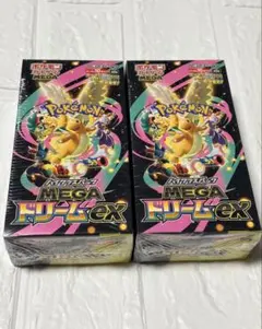 【新品・未開封】ポケモンカード メガドリームex BOX 2箱 シュリンク付き