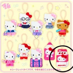 サンリオスクールコレクション ハローキティ